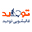 شماره واتساپ قالیشویی توحید در الهیه